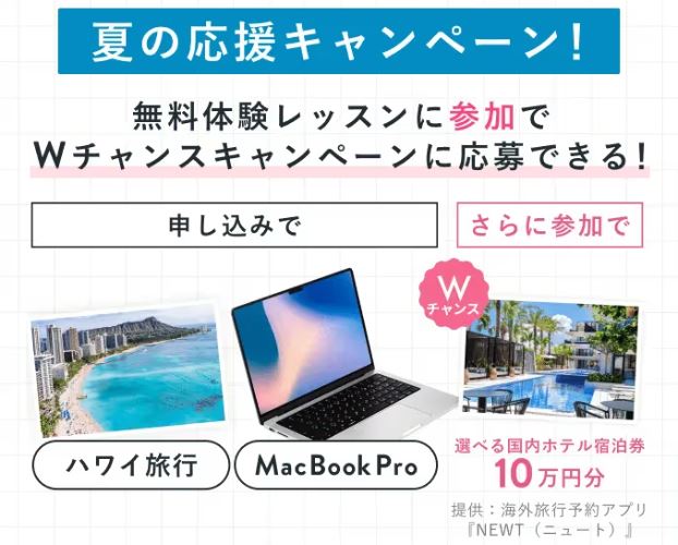 SHElikesクーポン