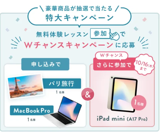 SHElikesクーポン