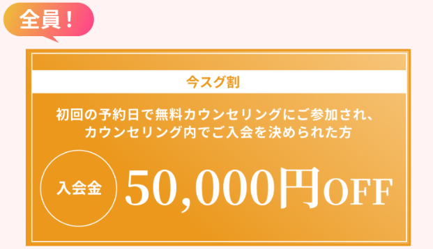WEBCOACH(ウェブコーチ)クーポン